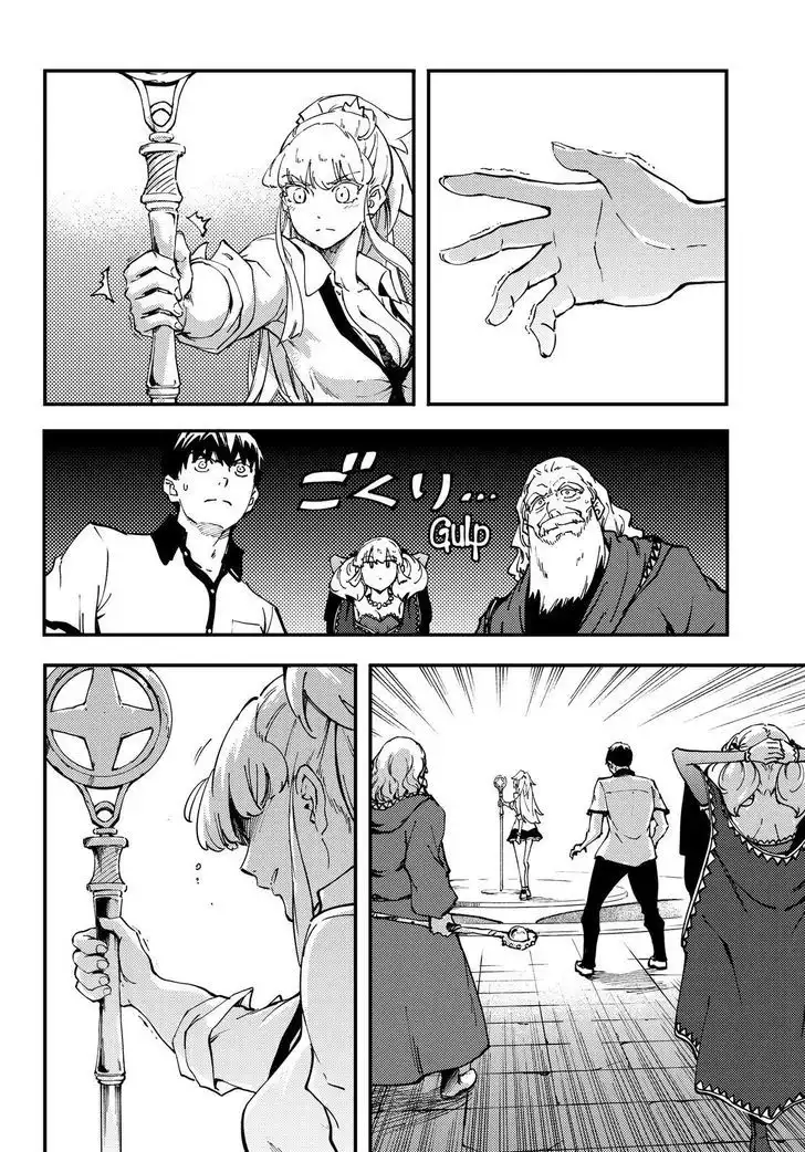 Kekkon Yubiwa Monogatari Chapter 32 13